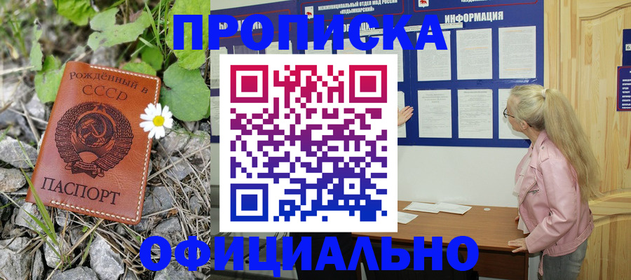 найти адрес прописки в Рыбинске